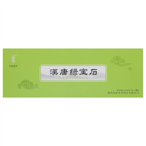 汉唐绿宝石绿茶