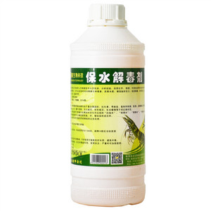 强龙保水解毒剂