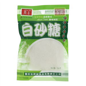 君臣白砂糖