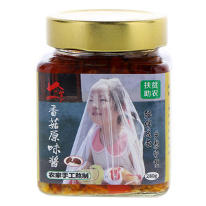 望乡香菇原味酱