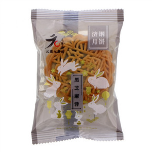 元康元食品济钢小五仁月饼
