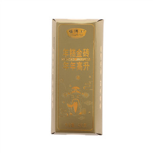 楊博士年糕金砖