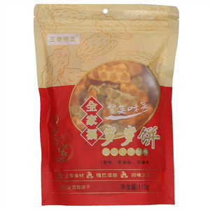 三秦楼兰全家福岁岁饼