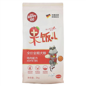 Happy100果饭儿全价全期犬粮鸡肉配方添加苹果＋樱桃