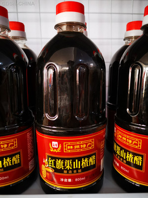 红旗渠山楂醋