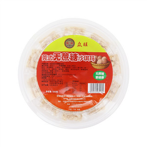 莞式原味无蔗糖沙琪玛