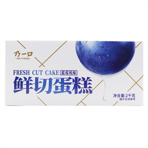 乃一口鲜切蛋糕（蓝莓风味）