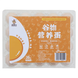 蛋蛋娃谷物营养蛋