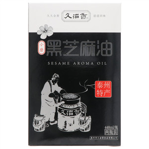 久滋香小磨黑芝麻油