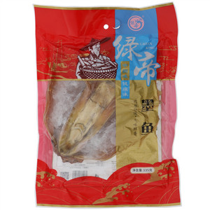绿帝墨鱼