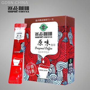 赛品咖啡民族系列165g原味咖啡