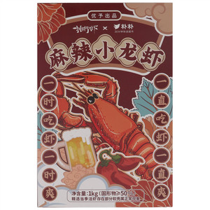 独行虾麻辣小龙虾