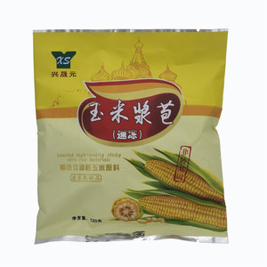 兴晟元玉米浆苞