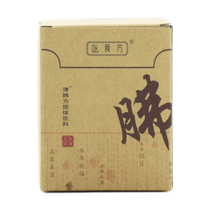 清沸方固体饮料
