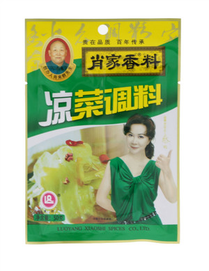 凉菜调料