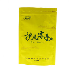 护儿山护儿雾豪