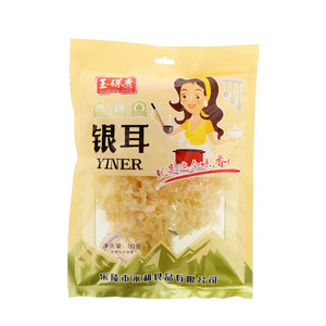 玉碟香银耳
