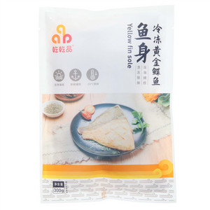 乾乾品冷冻黄金鲽鱼鱼身
