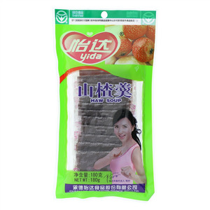 山楂羹
