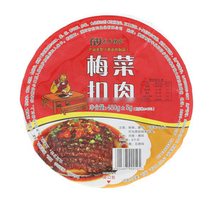 龙乡徐家梅菜扣肉