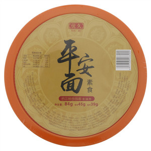 优久素食平安面手工制作线面