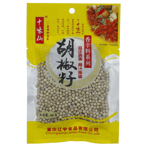 十味仙香辛料系列胡椒籽