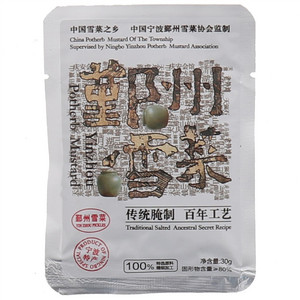 紫云堂鄞州雪菜