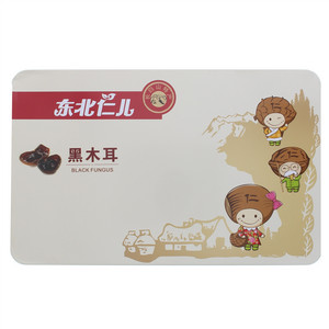 东北仁儿黑木耳