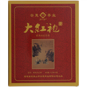 云夷炭焙大红袍