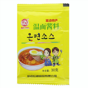 洪峰温面酱料