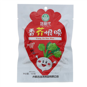 培食代香芥恨晚