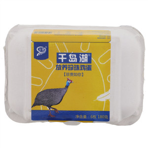 宝晶千岛湖放养珍珠鸡蛋