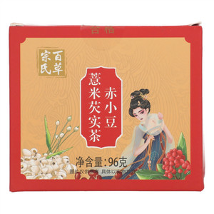 宗氏百草赤小豆薏米芡实茶