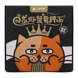 十幸麵町小龙虾蟹黄拌面