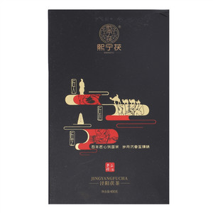 熙宁茯秦茯泾阳茯茶