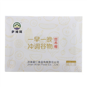 萨姆珥一早一晚冲调谷物