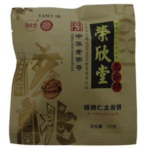 荣欣堂 太谷饼（ 核桃仁）