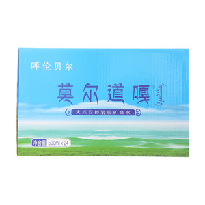 莫尔道嘎大兴安岭岩层矿泉水