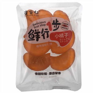 迎客仁鲜行1步小橘子