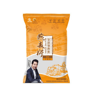 全胚芽燕麦片