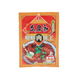久居香特鲜肉味王