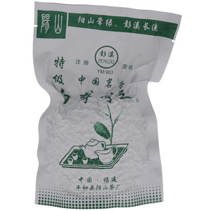 彭溪特级白芽奇兰
