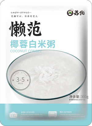 苏伯懒范椰蓉白米粥