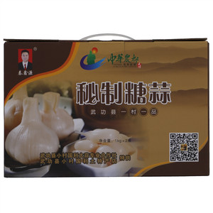 秦鑫源秘制糖蒜