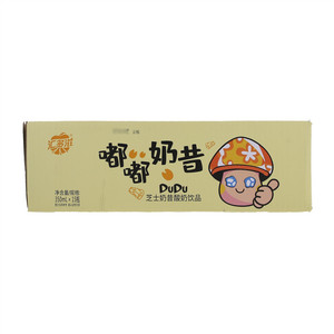 汇多滋嘟嘟奶昔芝士酸奶饮品