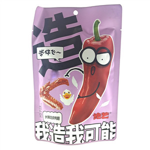 绝艺大辣功夫鸭翅