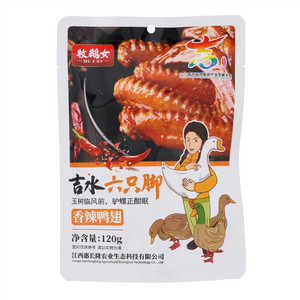 牧鹅女吉水六只脚香辣鸭翅