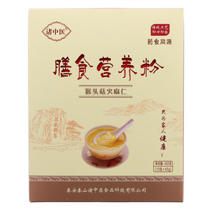 诸中医猴头菇火麻仁膳食营养粉