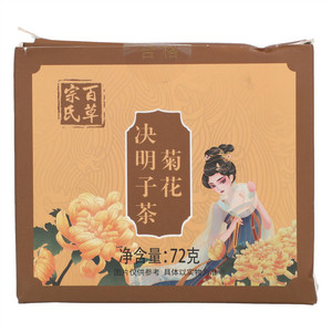 宗氏百草菊花决明子茶