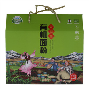 元溢慷有机面粉